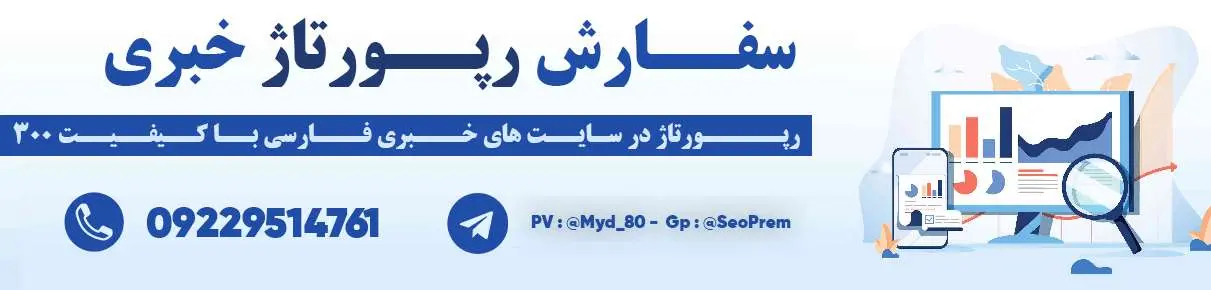 irantodaymagbanner